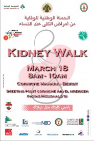 World Kidney Day - Kidney Walk